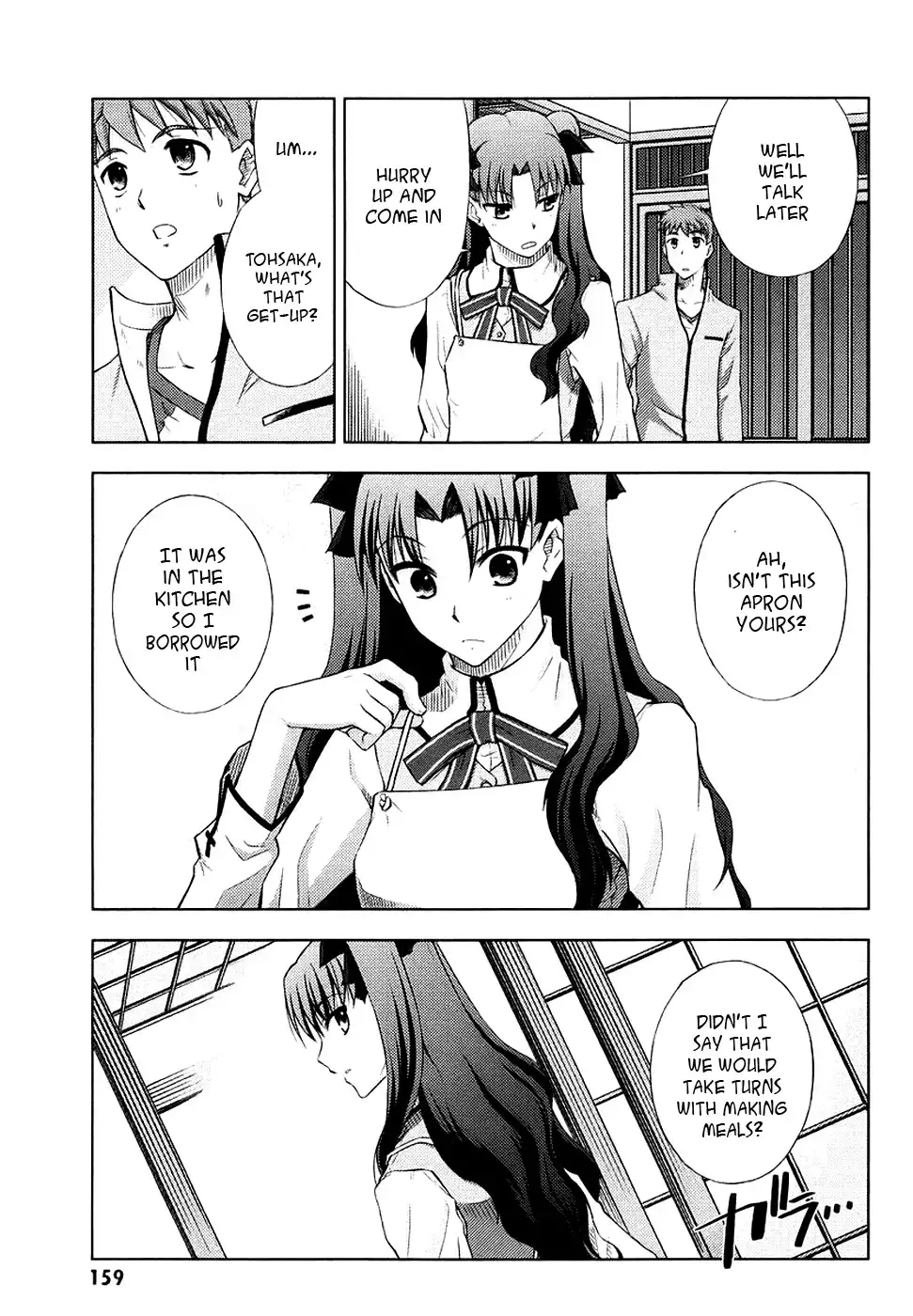 Fate/Stay Night Chapter 14 6